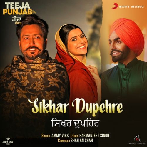 Download Sikhar Dupehre (Teeja Punjab) Ammy Virk mp3 song, Sikhar Dupehre (Teeja Punjab) Ammy Virk full album download