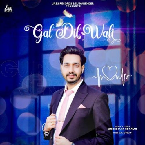 Download Gal Dil Wali Gursevak Sekhon mp3 song, Gal Dil Wali Gursevak Sekhon full album download
