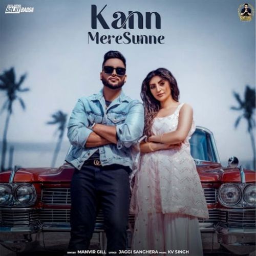 Download Kann Mere Sunne Manvir Gill mp3 song, Kann Mere Sunne Manvir Gill full album download