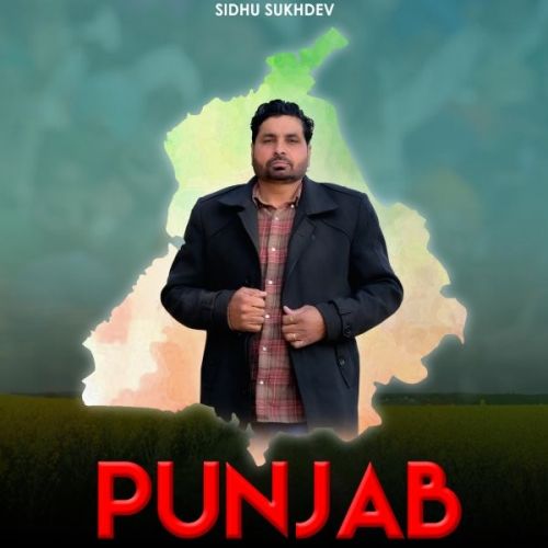 Download Punjab Sidhu Sukhdev mp3 song, Punjab Sidhu Sukhdev full album download