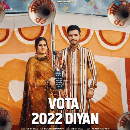 Download Vota 2022 Diyan Deep Gill mp3 song, Vota 2022 Diyan Deep Gill full album download
