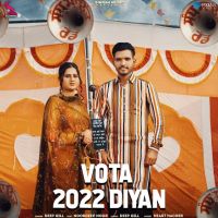 Deep Gill mp3 songs download,Deep Gill Albums and top 20 songs download