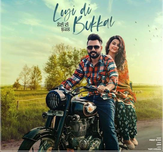 Download Loyi Di Bukkal Preet Sukh mp3 song, Loyi Di Bukkal Preet Sukh full album download