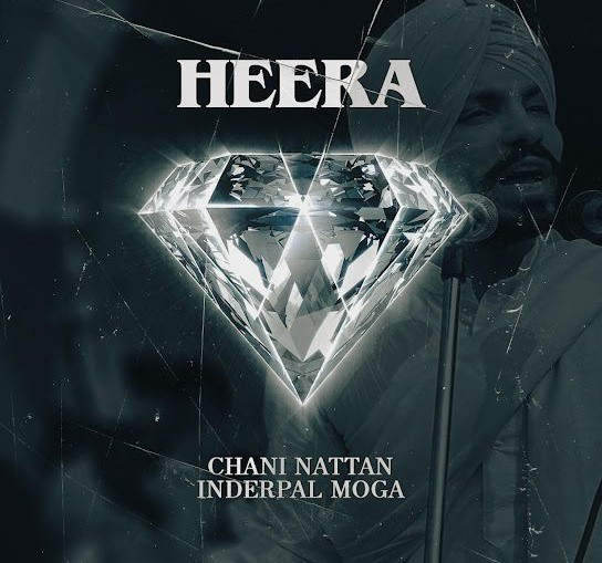 Download Heera Inderpal Moga mp3 song