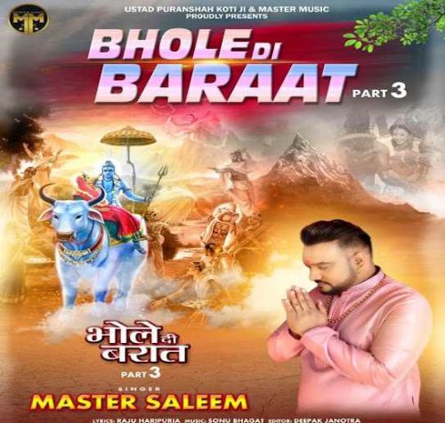 Download Bhole Di Baraat 3 Master Saleem mp3 song, Bhole Di Baraat 3 Master Saleem full album download