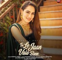 Sweetaj Brar mp3 songs download,Sweetaj Brar Albums and top 20 songs download