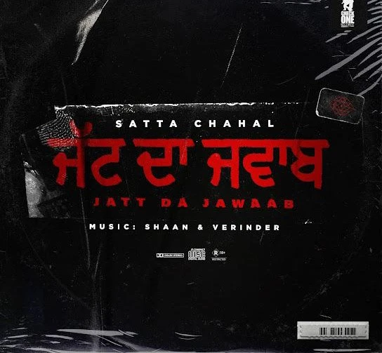 Download Jatt Da Jawaab Satta Chahal mp3 song, Jatt Da Jawaab Satta Chahal full album download