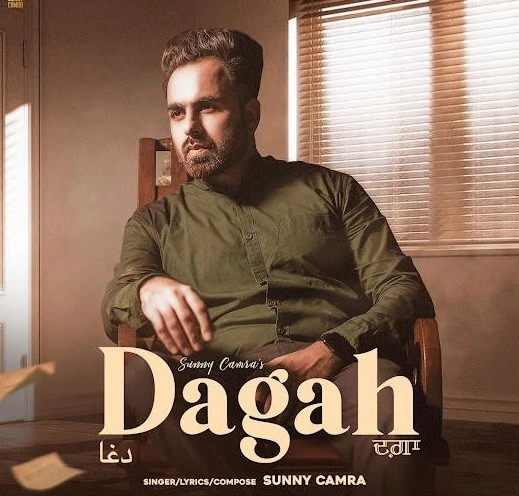 Download Dagah Sunny Camra mp3 song, Dagah Sunny Camra full album download