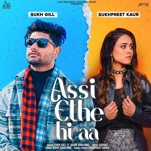 Download Assi Ethe Hi Aa Sukh Gill and Sukhpreet Kaur mp3 song