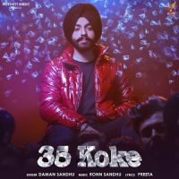 Daman Sandhu mp3 songs download,Daman Sandhu Albums and top 20 songs download