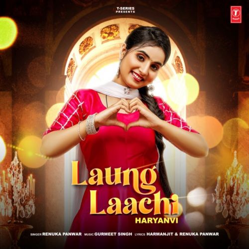 Download Laung Laachi Renuka Panwar mp3 song, Laung Laachi Renuka Panwar full album download