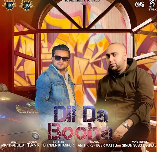 Download Dil Da Booha Anantpal Billa mp3 song, Dil Da Booha Anantpal Billa full album download