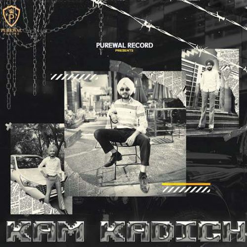 Download Kam Kadich Tejass mp3 song, Kam Kadich Tejass full album download