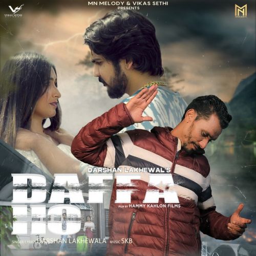 Download Daffa Ho Darshan Lakhewala mp3 song, Daffa Ho Darshan Lakhewala full album download