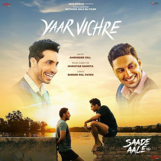 Download Yaar Vichre (Movie - Saade Aale) Amrinder Gill mp3 song