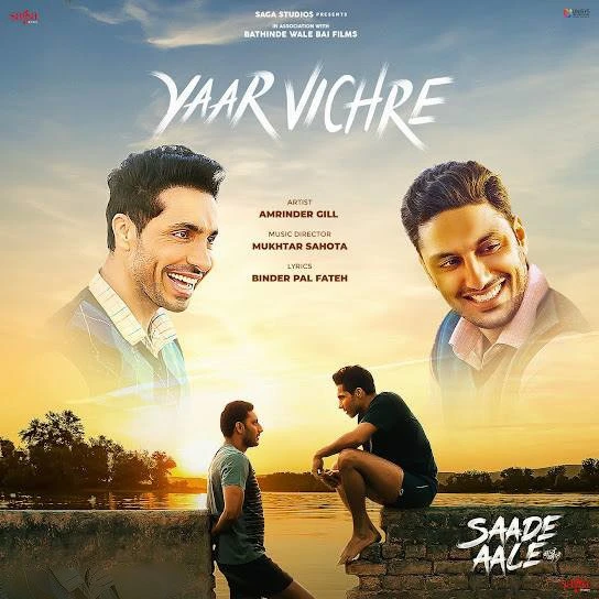 Download Yaar Vichre (Movie - Saade Aale) Amrinder Gill mp3 song