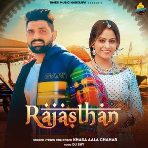 Download Rajasthan Khasa Aala Chahar mp3 song