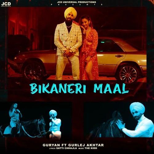 Download Bikaneri Maal Guryan mp3 song, Bikaneri Maal Guryan full album download