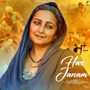 Download Har Janam (Maa) Kamal Khan mp3 song, Har Janam (Maa) Kamal Khan full album download