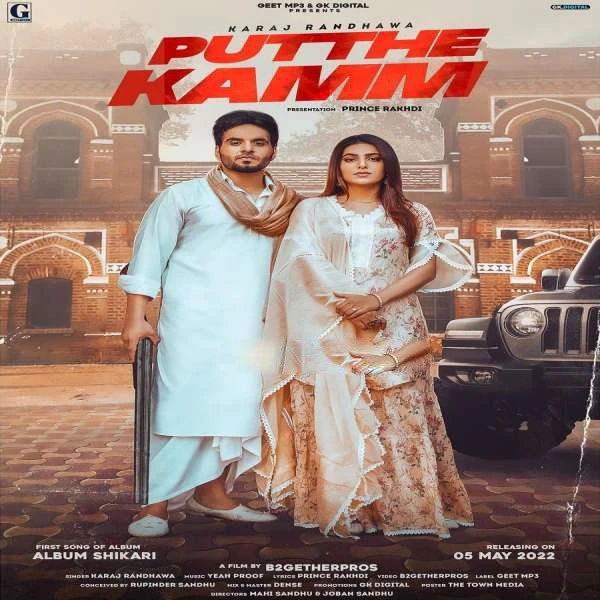 Download Putthe Kamm Karaj Randhawa mp3 song, Putthe Kamm Karaj Randhawa full album download