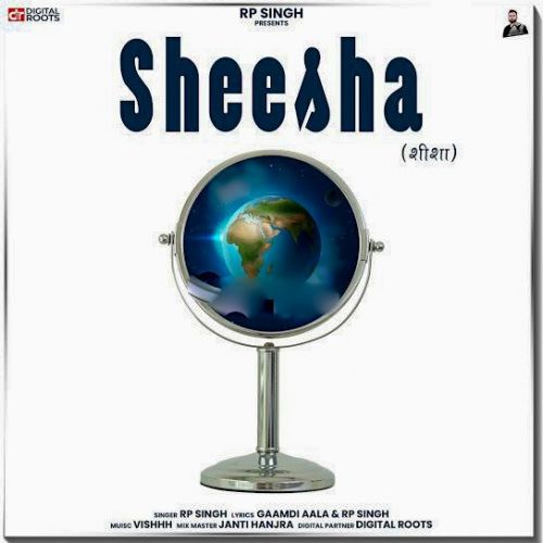 Download Sheesha RP Singh mp3 song