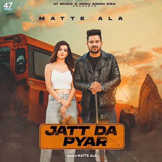 Download Jatt Da Pyar Matte Ala mp3 song, Jatt Da Pyar Matte Ala full album download