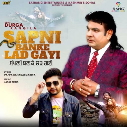Download Sapni Banke Lad Gayi Durga Rangeela mp3 song, Sapni Banke Lad Gayi Durga Rangeela full album download