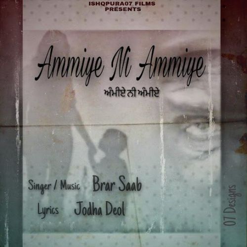 Download Ammiye Ni Ammiye Brar Saab mp3 song, Ammiye Ni Ammiye Brar Saab full album download