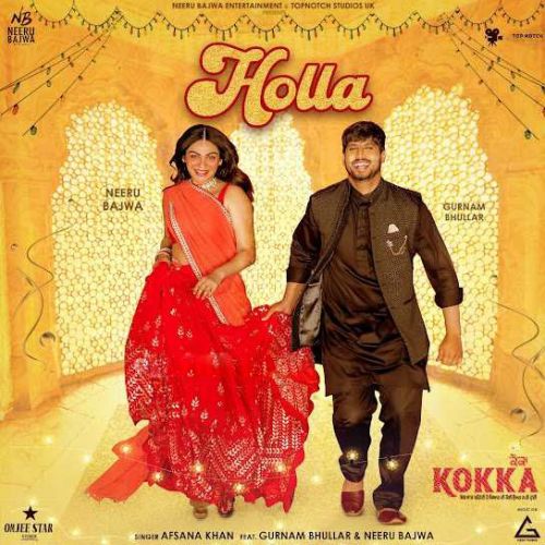 Download Holla Afsana Khan mp3 song, Holla (Kokka) Afsana Khan full album download