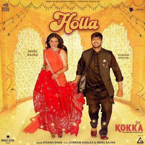 Download Holla (Kokka) Afsana Khan mp3 song