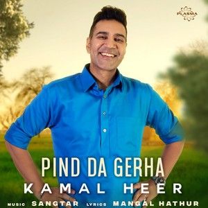 Download Pind da Gerha Kamal Heer mp3 song