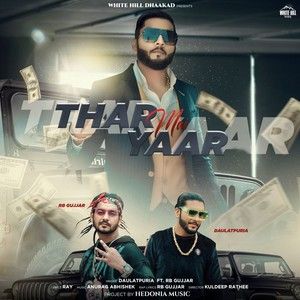 Download Thar Mai Yaar Daulatpuria mp3 song, Thar Mai Yaar Daulatpuria full album download