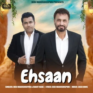 Download Ehsaan Debi Makhsoospuri, Ranjit Rana mp3 song, Ehsaan Debi Makhsoospuri, Ranjit Rana full album download