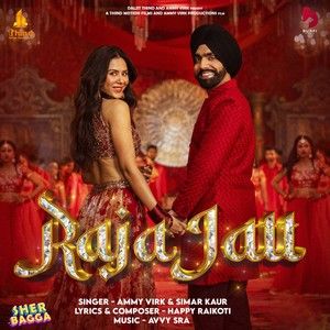 Download Raja Jatt Ammy Virk, Simar Kaur mp3 song, Raja Jatt Ammy Virk, Simar Kaur full album download