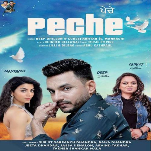 Deep Dhillon and Gurlez Akhtar mp3 songs download,Deep Dhillon and Gurlez Akhtar Albums and top 20 songs download