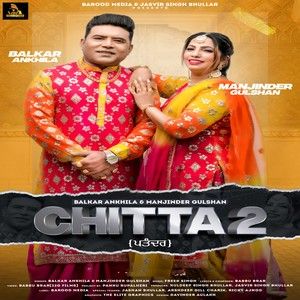 Download Chitta 2 Balkar Ankhila, Manjinder Gulshan mp3 song, Chitta 2 Balkar Ankhila, Manjinder Gulshan full album download