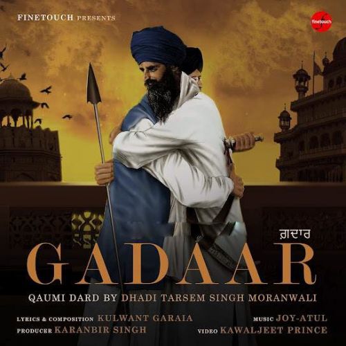 Download Gadaar (Qaumi Dard) Dhadi Tarsem Singh Moranwali mp3 song, Gadaar (Qaumi Dard) Dhadi Tarsem Singh Moranwali full album download
