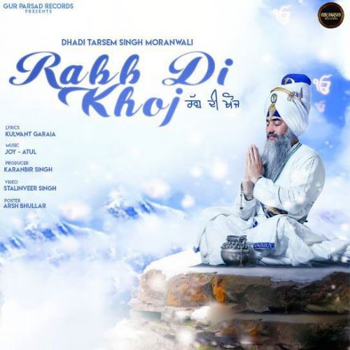 Download Rabb Di Khoj Dhadi Tarsem Singh Moranwali mp3 song, Rabb Di Khoj Dhadi Dhadi Tarsem Singh Moranwali full album download