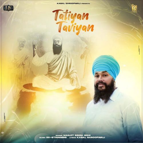 Download Tatiyan Taviyan Manjit Singh Sohi mp3 song, Tatiyan Taviyan Manjit Singh Sohi full album download