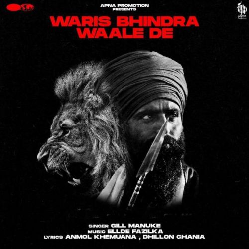 Download Waris Bhindra Waale De Gill Manuke mp3 song, Waris Bhindra Waale De Gill Manuke full album download