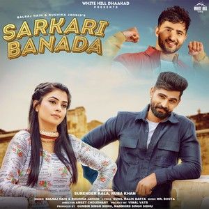 Download Sarkari Banada Balraj Nain, Ruchika Jangid mp3 song, Sarkari Banada Balraj Nain, Ruchika Jangid full album download