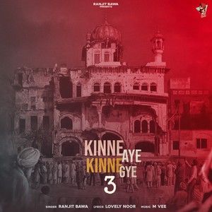 Download Kinne Aye Kinne Gye 3 Ranjit Bawa mp3 song, Kinne Aye Kinne Gye 3 Ranjit Bawa full album download