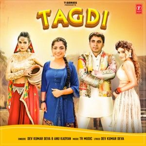 Download Tagdi Dev Kumar Deva mp3 song, Tagdi Dev Kumar Deva full album download
