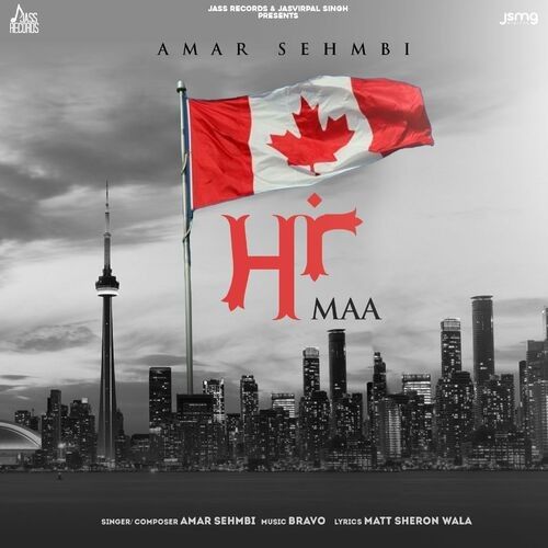 Download Maa Amar Sehmbi mp3 song, Maa Amar Sehmbi full album download