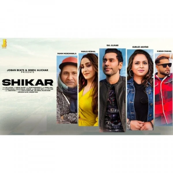 Download Shikar Rai Jujhar, Gurlez Akhtar mp3 song, Shikar Rai Jujhar, Gurlez Akhtar full album download