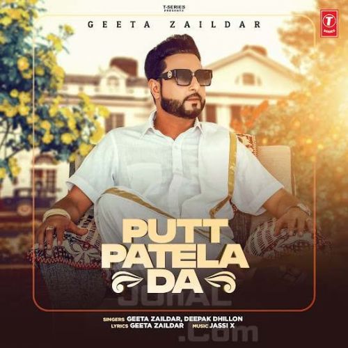 Download Putt Patela Da Geeta Zaildar mp3 song, Putt Patela Da Geeta Zaildar full album download