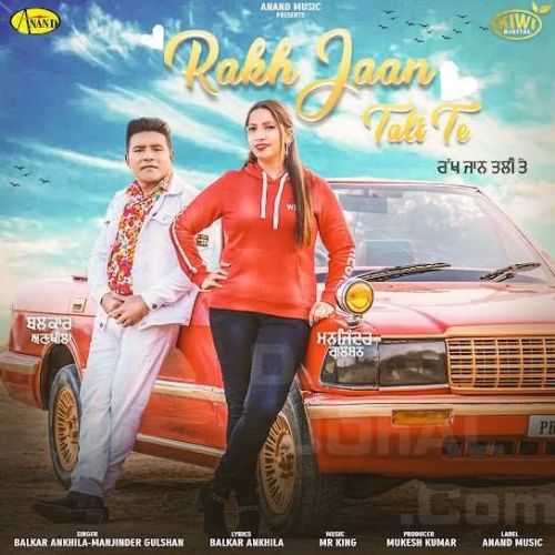 Download Rakh Jaan Tali Te Balkar Ankhila, Manjinder Gulshan mp3 song, Rakh Jaan Tali Te Balkar Ankhila, Manjinder Gulshan full album download