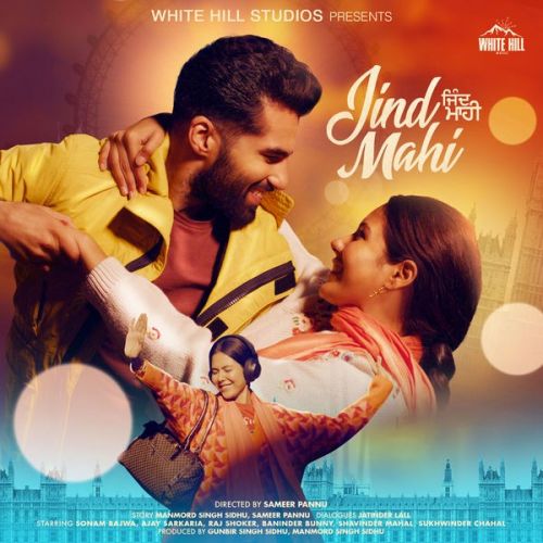 Download Hanju Afsana Khan mp3 song, Jind Mahi (OST) Afsana Khan full album download