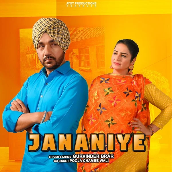 Download Jananiye Gurvinder Brar mp3 song, Jananiye Gurvinder Brar full album download