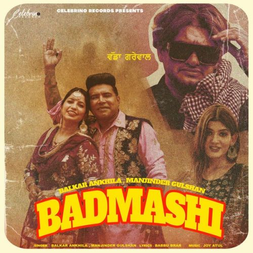 Download Badmashi Balkar Ankhila, Manjinder Gulshan mp3 song, Badmashi Balkar Ankhila, Manjinder Gulshan full album download